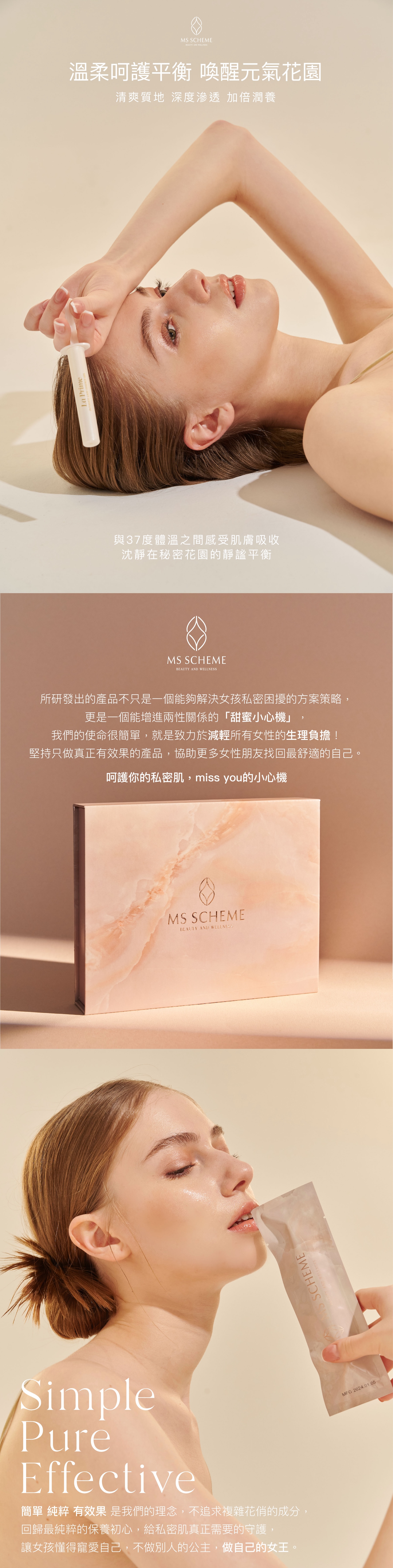 品牌理念